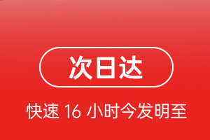 日喀则定日机场空运航空货运 航空货运